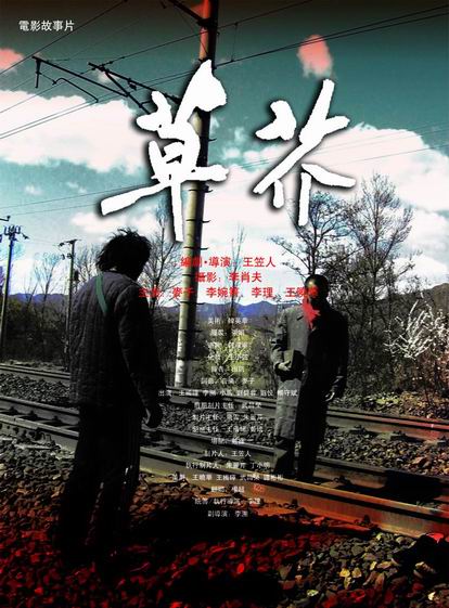 仿制依马库雷塔大学文凭毕业证